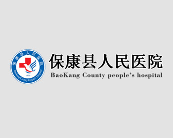 2020年度襄阳市保康县事业单位公开专项招聘急需紧缺人才公告